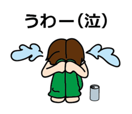 For single sticker #12154554