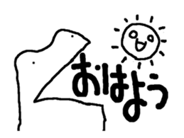 Super Healthy Frog sticker #12154590