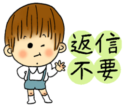 Kindergartner's daily life sticker #12154654