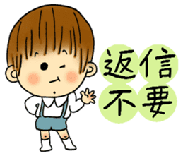 Kindergartner's daily life sticker #12154654