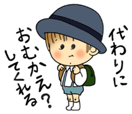 Kindergartner's daily life sticker #12154657
