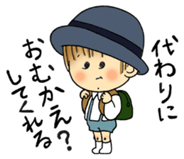 Kindergartner's daily life sticker #12154657