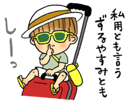 Kindergartner's daily life sticker #12154659
