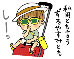 Kindergartner's daily life sticker #12154659