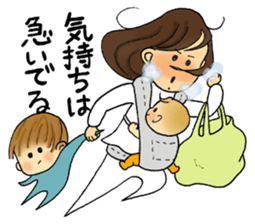 Kindergartner's daily life sticker #12154660