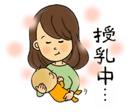 Kindergartner's daily life sticker #12154661