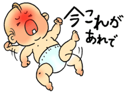 Kindergartner's daily life sticker #12154662