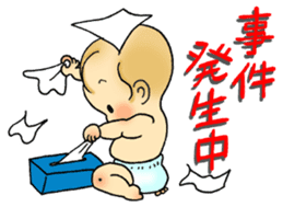 Kindergartner's daily life sticker #12154665