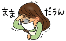 Kindergartner's daily life sticker #12154666