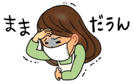 Kindergartner's daily life sticker #12154666