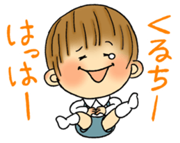 Kindergartner's daily life sticker #12154681