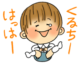 Kindergartner's daily life sticker #12154681