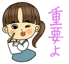 Kindergartner's daily life sticker #12154684