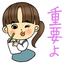Kindergartner's daily life sticker #12154684