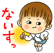 Kindergartner's daily life sticker #12154688