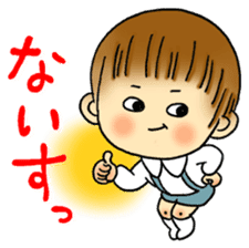 Kindergartner's daily life sticker #12154688