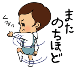 Kindergartner's daily life sticker #12154689
