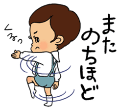 Kindergartner's daily life sticker #12154689