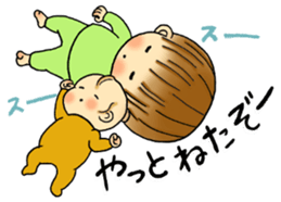 Kindergartner's daily life sticker #12154691