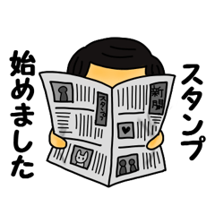 A father has begun Sticker.