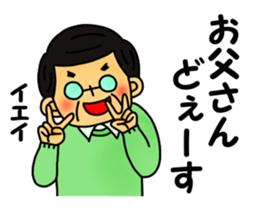 A father has begun Sticker. sticker #12154718