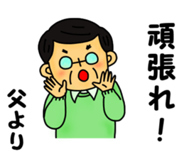 A father has begun Sticker. sticker #12154719