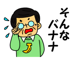 A father has begun Sticker. sticker #12154721