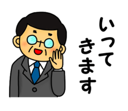 A father has begun Sticker. sticker #12154722