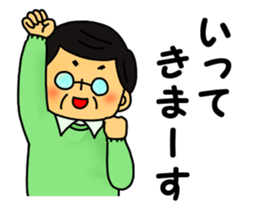 A father has begun Sticker. sticker #12154723