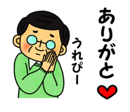 A father has begun Sticker. sticker #12154725