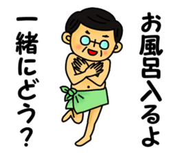 A father has begun Sticker. sticker #12154726