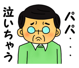 A father has begun Sticker. sticker #12154731