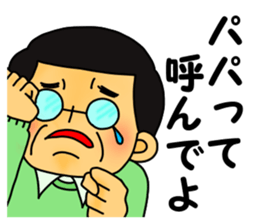 A father has begun Sticker. sticker #12154732