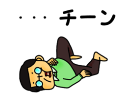 A father has begun Sticker. sticker #12154733