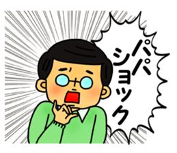 A father has begun Sticker. sticker #12154734