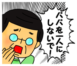 A father has begun Sticker. sticker #12154735