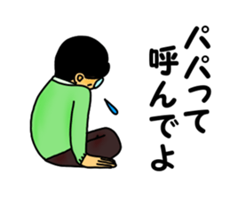 A father has begun Sticker. sticker #12154737