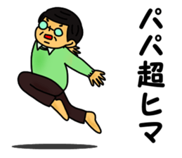 A father has begun Sticker. sticker #12154739