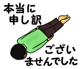 A father has begun Sticker. sticker #12154742