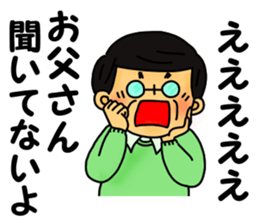 A father has begun Sticker. sticker #12154743