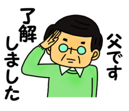 A father has begun Sticker. sticker #12154744