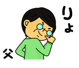 A father has begun Sticker. sticker #12154745