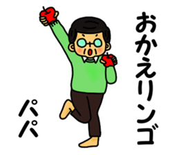 A father has begun Sticker. sticker #12154749