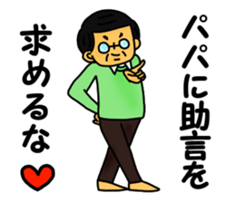 A father has begun Sticker. sticker #12154751