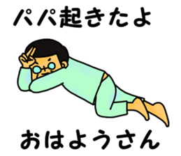 A father has begun Sticker. sticker #12154752