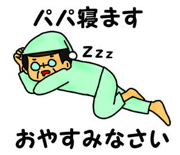 A father has begun Sticker. sticker #12154753