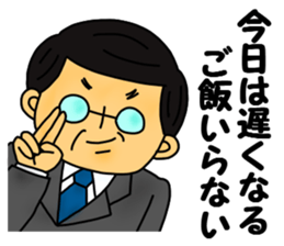 A father has begun Sticker. sticker #12154755