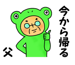 A father has begun Sticker. sticker #12154756