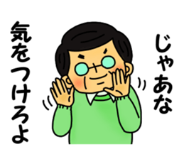 A father has begun Sticker. sticker #12154757