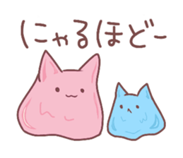 Nyalime sticker #12154760